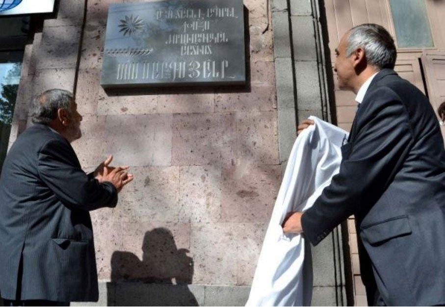 Opening Ceremony of Sos Sargsyan Commemorative Plaque- Armenia