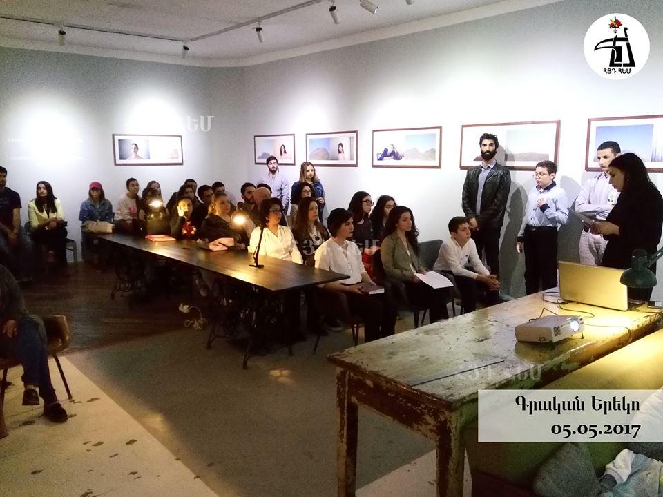 Literary Evening They Live and Help to Live Dedicated to Martyred Writers (Armenia)