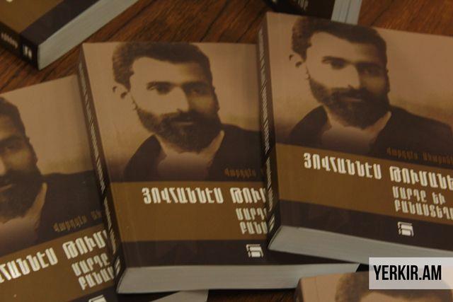 Vartkes Aharonian’s Book on Tumanian Republished in Armenia