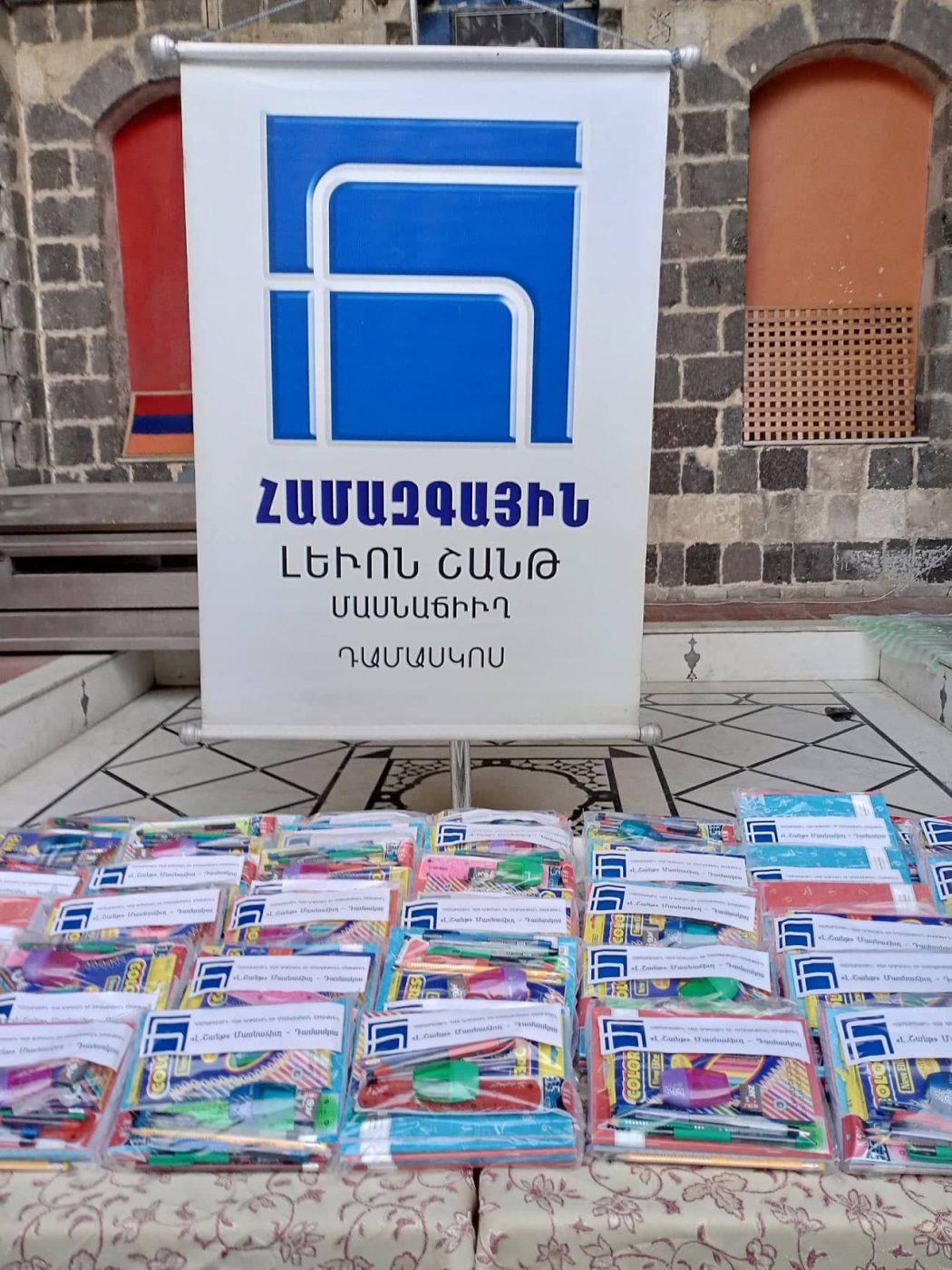 In Syria, Hamazkayin Provides Stationery to Armenian Schoolchildren